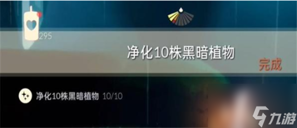 光遇2024.1.31每日任务怎么完成