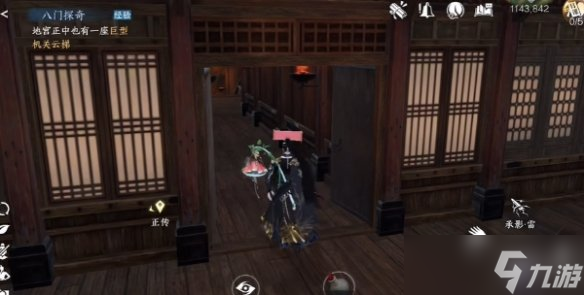逆水寒手游楚相玉戒指获得方法