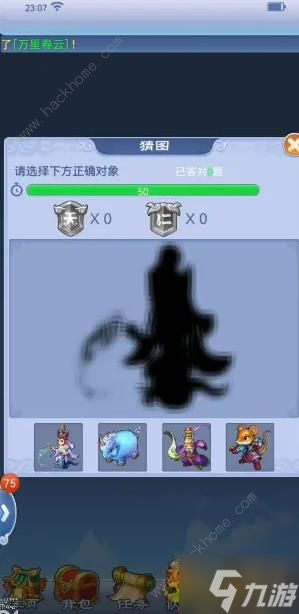 梦幻西游口袋版2024新春活动大全 2024最新新春活动奖励攻略