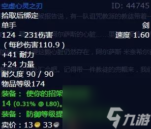 魔兽世界提里奥的尝试怎么做（怀旧服提里奥的礼物怎么获得）