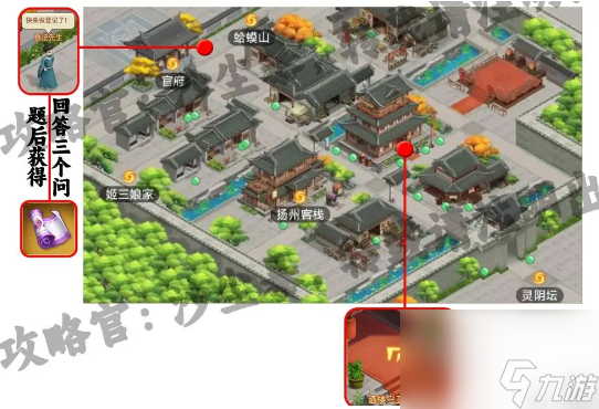 仙剑奇侠传新的开始隐藏地图宝箱获取攻略