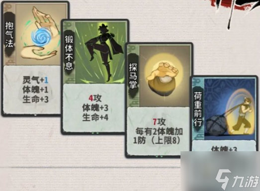 弈仙牌门派秘传锻玄宗 弈仙牌门派秘传锻玄宗机制介绍