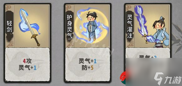 弈仙牌龙瑶怎么玩-弈仙牌剑意龙瑶玩法推荐