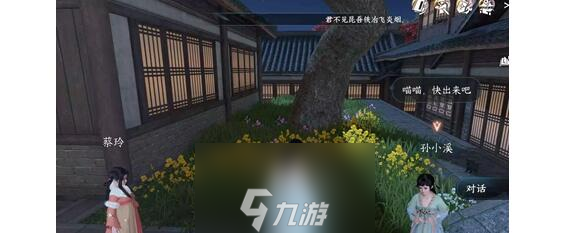 逆水寒手游抢猫奇遇任务怎么做-抢猫奇遇任务攻略