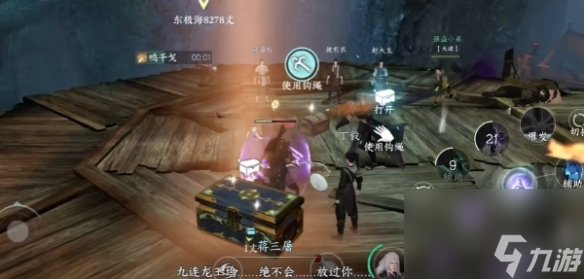 逆水寒手游楚相玉戒指获得方法