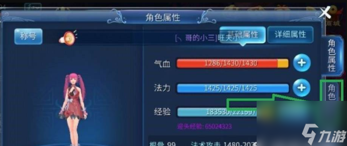 倩女幽魂手游灵兽怎么获得 倩女幽魂手游灵兽获得方法