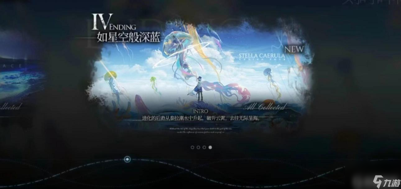 明日方舟水月结局条件是什么？