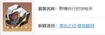 崩坏星穹铁道银枝适合遗器搭配方案推荐
