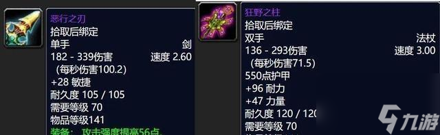 以战魂铭人恶鬼面具合成方法及装备效果强度测评（探究以战魂铭人恶鬼面具的强大效果与合成方法）