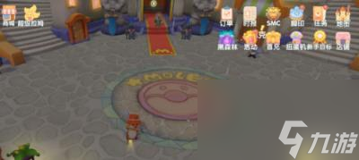 摩尔庄园向导桌怎么摆放