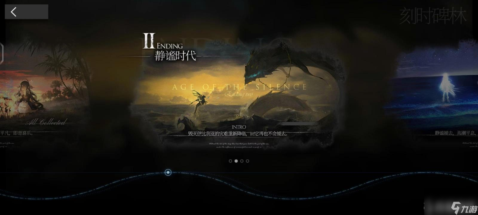 明日方舟水月结局条件是什么？