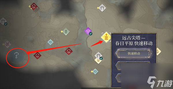 雾锁王国火焰的故事攻略
