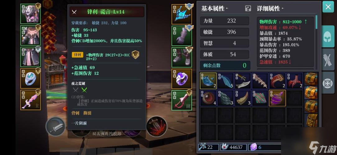 《魔渊之刃》主城NPC击杀攻略（如何获得丰厚奖励与提升实力）