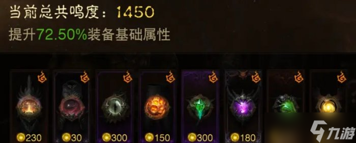 《暗黑破坏神不朽》死灵六刀清算流怎么样 死灵法师六刀清算流推荐