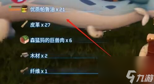 幻兽帕鲁优质帕鲁油获取方法