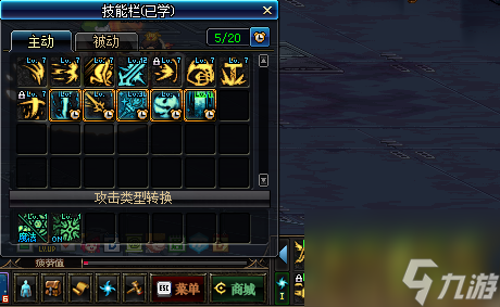DNF神思者装备怎么搭配（DNF神思者详细打造攻略）
