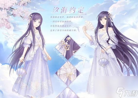 奇迹暖暖之般若一梦套装获得攻略