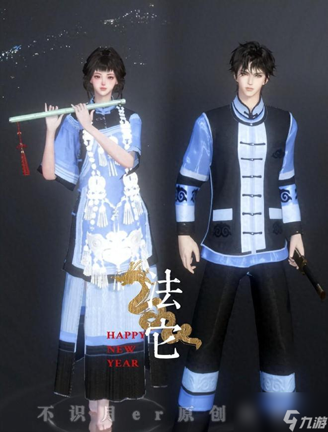 白天马路牙子晚上大宋摇子，你们<a id='link_pop' class='keyword-tag' href='https://www.9game.cn/nishuihan1/'>逆水寒手游</a>的人玩这么花的啊？！
