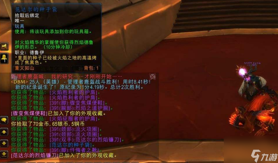 魔兽世界仿制的大元帅长剑在哪买（大元帅武器好还是风见好）