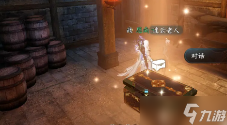 逆水寒手游1.2.3版本地图探索 连云寨隐藏大宝箱获取攻略