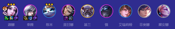 金铲铲之战无限套盾流迦娜怎么玩