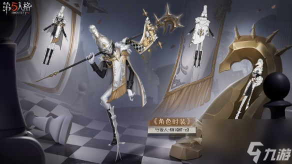 《第五人格》31赛季精华2宝箱奖励有什么 三十一赛季精华2宝箱奖励介绍