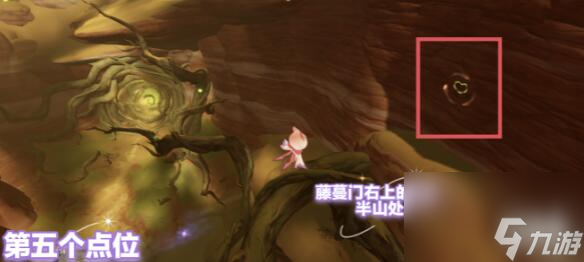原神忧昙花花蕊怎么采集