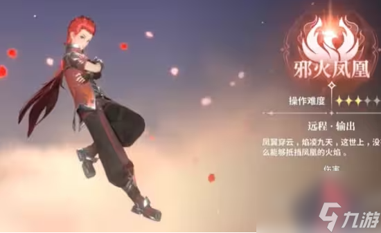 斗罗大陆史莱克学院第二武魂选择推荐