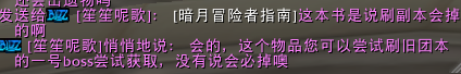 魔兽世界收缴徽记获取全攻略：从任务到掉落，让你轻松获得！