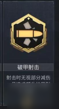 和平精英：超体对抗幻影猎手玩法攻略