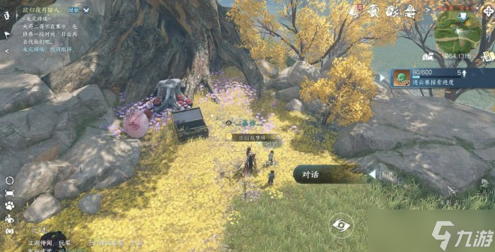 《逆水寒手游》连云寨人间任务汇总 连云寨人间任务攻略大全
