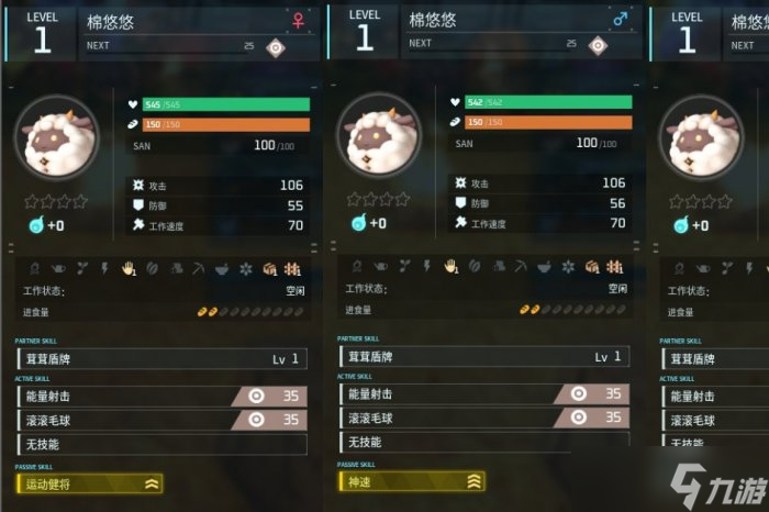 《幻兽帕鲁》四速云海鹿怎么配种 四速云海鹿毕业攻略