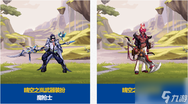 dnf春节至尊武器套装怎么样 dnf春节至尊套装及武器装扮爆料2024