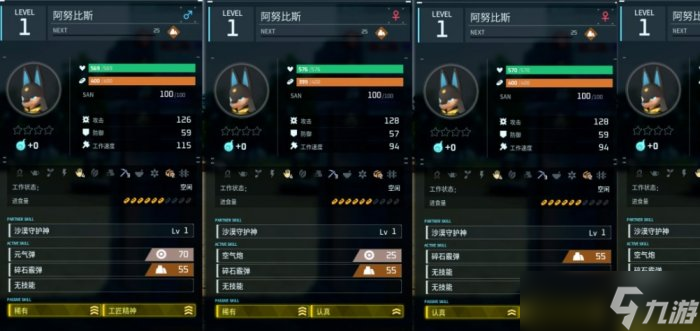 《幻兽帕鲁》阿努比斯怎么毕业 阿努比斯挖矿毕业攻略