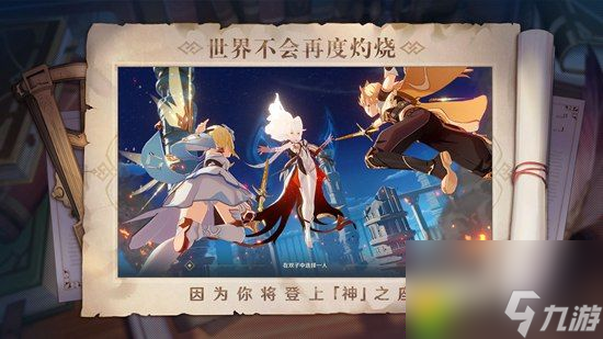 原神的七天神像有什么作用：原神探秘七天神像的神秘力量！