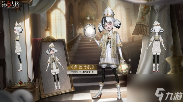《第五人格》31赛季精华2宝箱奖励有什么 三十一赛季精华2宝箱奖励介绍