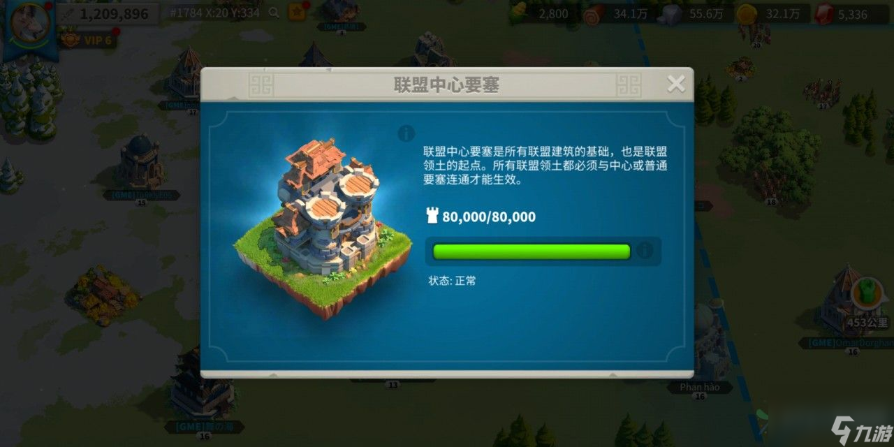 万国觉醒建要塞的钱怎么获得？要塞有什么用？