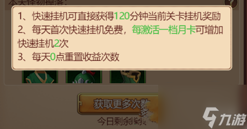 后發(fā)制人新手攻略