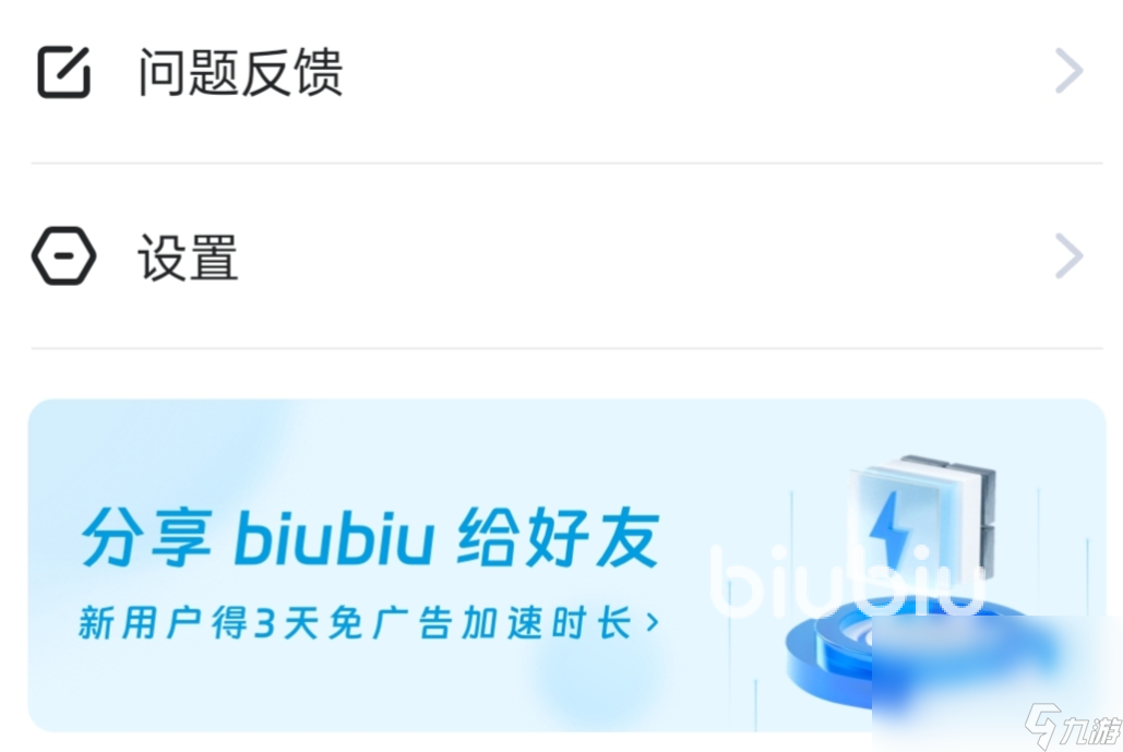 什么加速器可以加速地铁逃生 PUBGM地铁逃生模式加速器推荐