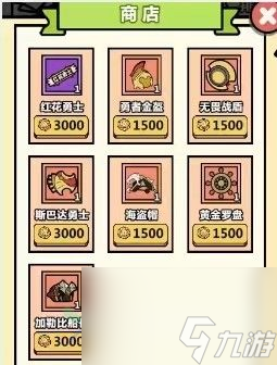 洋葱骑士团称号属性详解 洋葱骑士团部分称号属性介绍