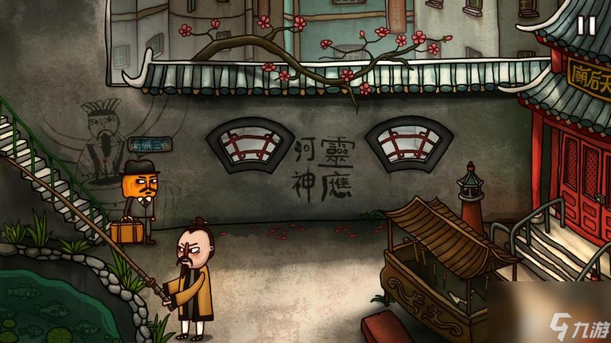 玩轉(zhuǎn)南瓜先生2（以游戲?yàn)橹?，南瓜先?九龍城寨葵花寶典的獲取方法）