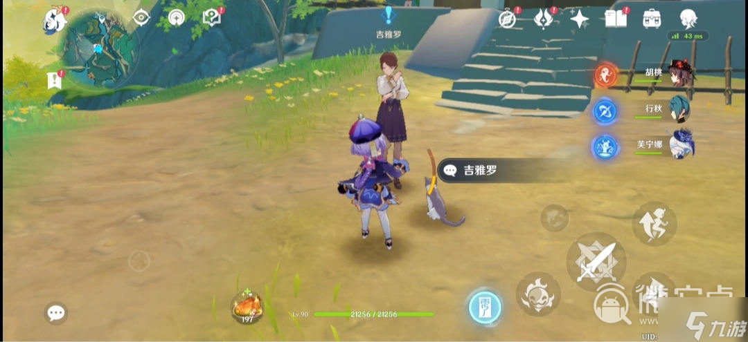 《原神》4.4故事繁多的翘英庄怎么做