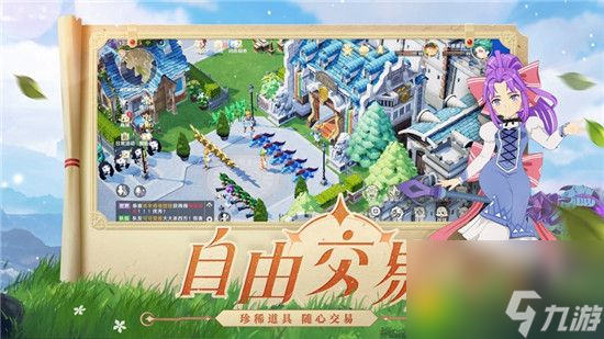 魔力宝贝旅人2022有哪些礼包兑换码：最新礼包兑换码一览，尽享丰厚奖励！