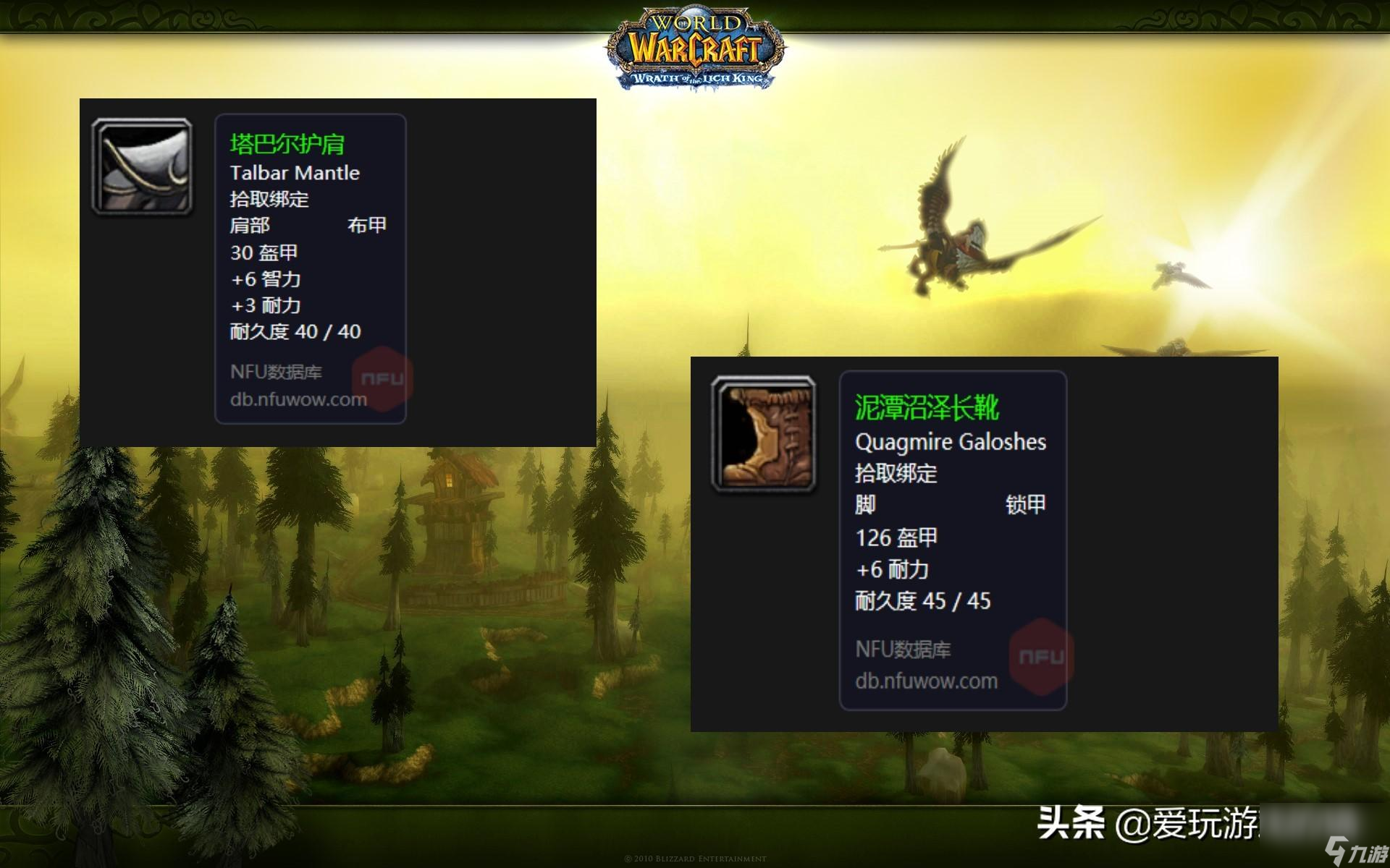 支援隐匿洞任务怎么接（魔兽世界怀旧哀嚎洞穴任务）