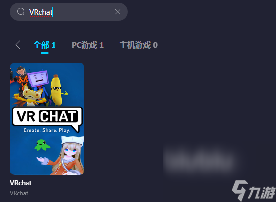 VRchat闪退如何解决 VRchat用什么加速器不闪退