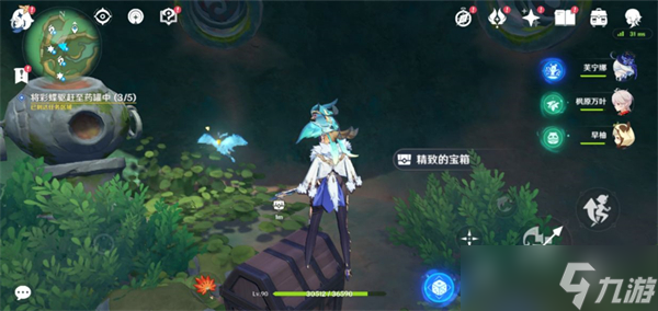 原神4.4彩蝶翩然过谷中任务通关流程分享