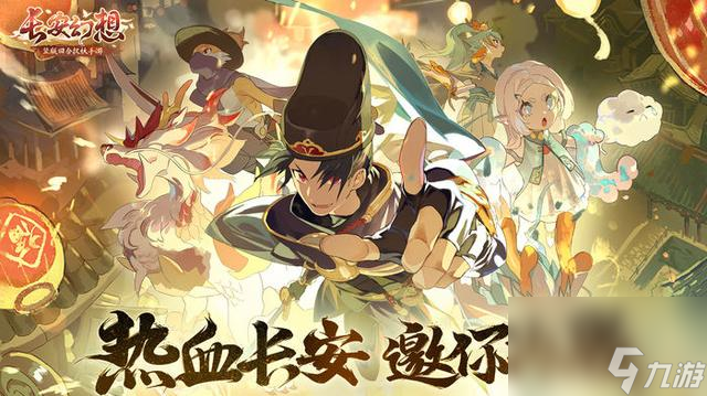 长安幻想辅助怎么玩 辅助发育详细介绍