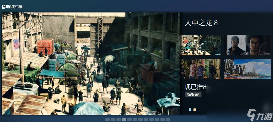 为什么steam国内必须加速器 登录Steam用哪个加速器截图