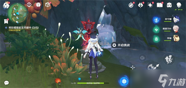 原神4.4彩蝶翩然过谷中任务通关流程分享