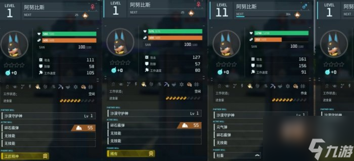 《幻兽帕鲁》阿努比斯怎么毕业 阿努比斯挖矿毕业攻略